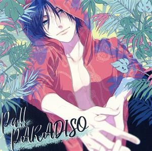 ピタゴラスプロダクション GALACTI9★SONGシリーズ #9「Pa!! PARADISO」滝丸アルト(通常版)