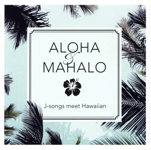 ALOHA&MAHALO J-songs meet Hawaiian