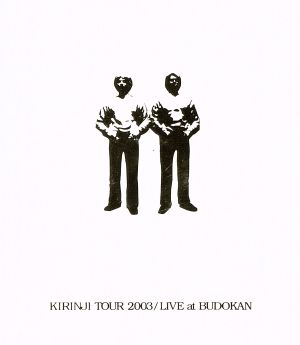 KIRINJI TOUR 2003 / LIVE at BUDOKAN～KIRINJI 20th Anniv. Special Package～(Blu-ray Disc)