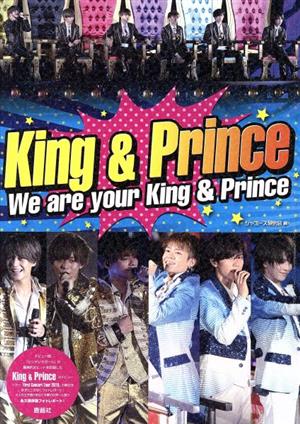 King & Prince We are your King & Prince