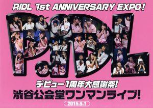 1st ANNIVERSARY EXPO！ デビュー1周年大感謝祭！渋谷公会堂ワンマンライブ！