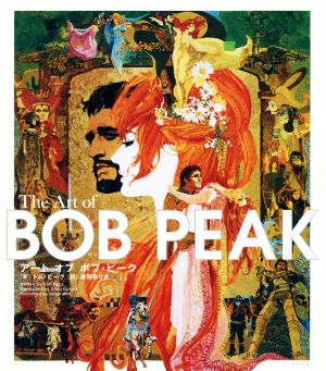 The Art of BOB PEAK(アート オブ ボブ・ピーク)