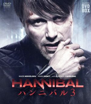 HANNIBAL/ハンニバル コンパクト DVD-BOX シーズン3