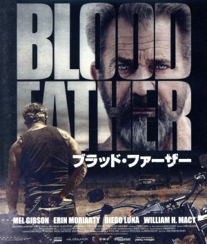 ブラッド・ファーザー スペシャル・プライス(Blu-ray Disc)