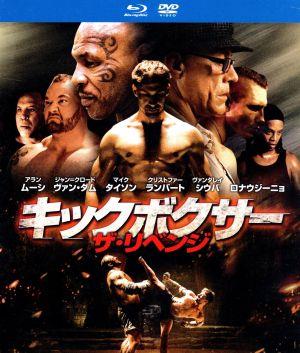 キックボクサー ザ・リベンジ ブルーレイ&DVDセット(Blu-ray Disc)