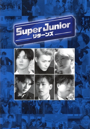 SUPER JUNIOR リターンズ