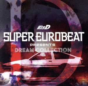 SUPER EUROBEAT presents 頭文字[イニシャル]D Dream Collection