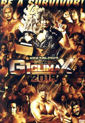 G1 CLIMAX 2018