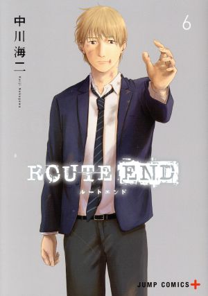 ROUTE END(6)ジャンプC+