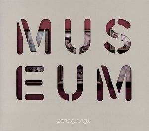 やなぎなぎ ベストアルバム -MUSEUM-(初回限定盤)