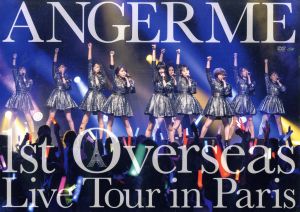 ANGERME 1st Overseas Live Tour in Paris