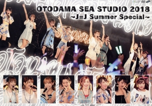 OTODAMA SEA STUDIO 2018 ～J=J Summer Special～