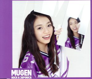 MUGEN(内藤盤)