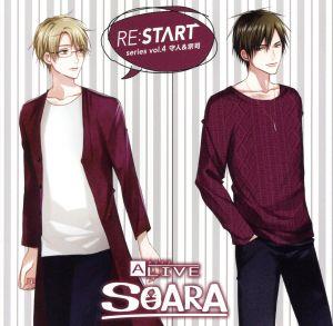 ツキプロ・ツキウタ。シリーズ:ALIVE SOARA 「RE:START」 シリーズ(4)