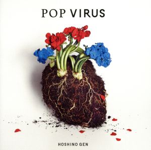 POP VIRUS(通常盤)
