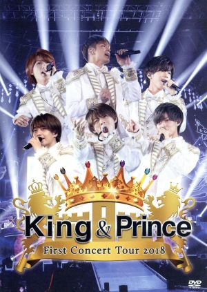 King & Prince First Concert Tour 2018(通常版)