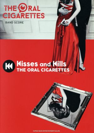 THE ORAL CIGARETTES/Kisses and Kills バンド・スコア