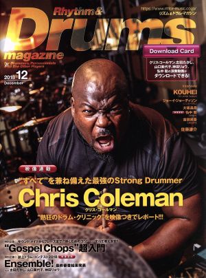 Rhythm&Drums magazine(2018年12月号)月刊誌