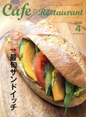 Cafe&Restaurant(2016 4)月刊誌
