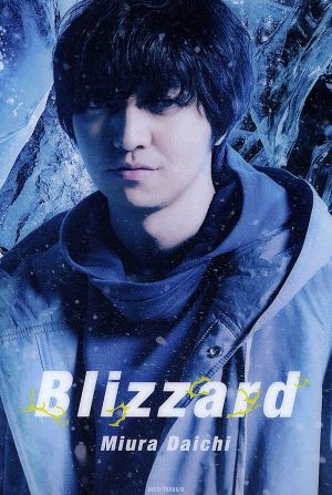Blizzard(MUSIC VIDEO盤)(DVD付)
