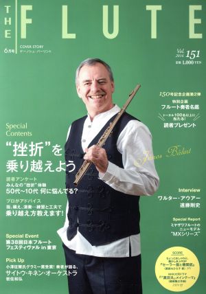 THE FLUTE(Vol.151 2016 6月号) 隔月刊誌