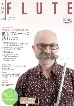 THE FLUTE(Vol.163 2018 6月号) 隔月刊誌