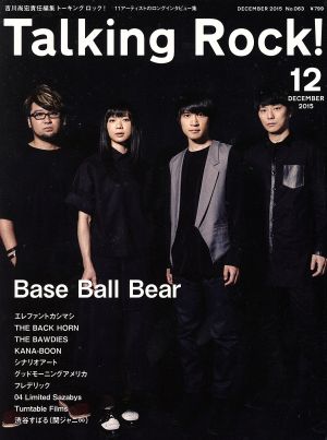 Talking Rock！(12 DECEMBER 2015) 隔月刊誌