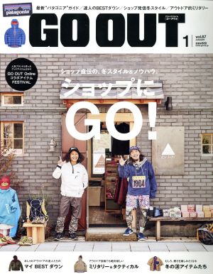 GO OUT(1 2017 January vol.87)月刊誌