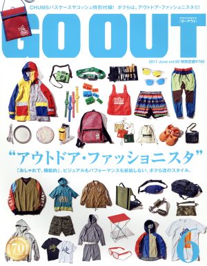 GO OUT(6 2017 June vol.92) 月刊誌