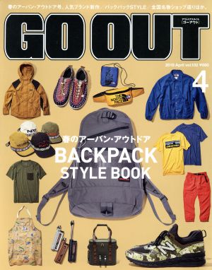 GO OUT(4 2018 April vol.102) 月刊誌