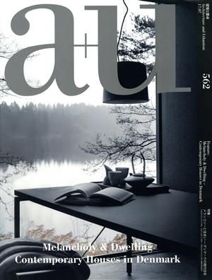 a+u(562 2017年 07月号) 月刊誌