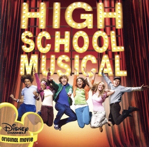 ハイスクール・ミュージカル サウンドトラック