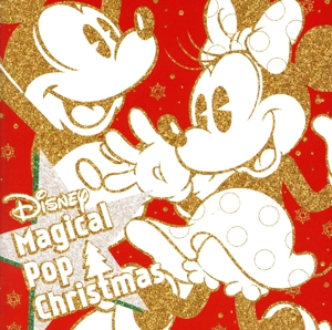 ディズニー・マジカル・ポップ・クリスマス