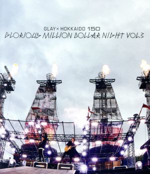 GLAY × HOKKAIDO 150 GLORIOUS MILLION DOLLAR NIGHT vol.3(DAY1&2)(Blu-ray Disc)