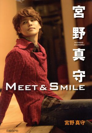 宮野真守 Meet&Smile アニメイト限定版