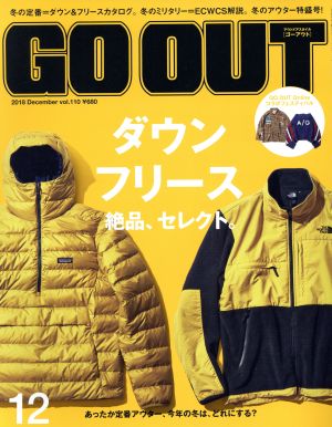 GO OUT(12 2018 December vol.110) 月刊誌