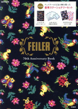 FEILER 70th Anniversary Book e-MOOK