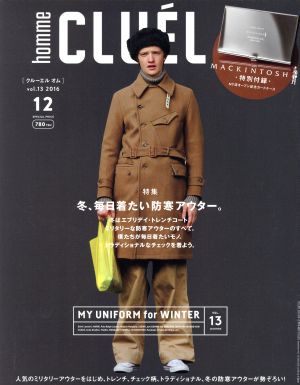 CLUEL homme(12 vol.13 2016) 不定期誌