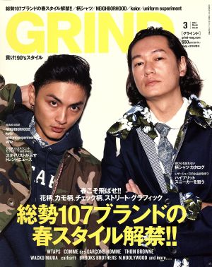 GRIND(3 2013 March Vol.30) 月刊誌