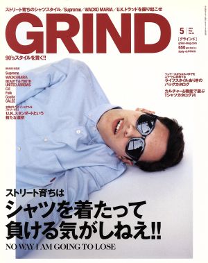 GRIND(5 2013 May Vol.32) 月刊誌