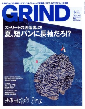 GRIND(6 2013 June Vol.33) 月刊誌