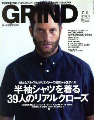 GRIND(7 2013 July Vol.34) 月刊誌