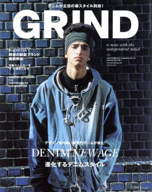 GRIND(2015 MARCH Vol.50) 月刊誌