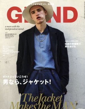 GRIND(2015 OCTOBER Vol.56) 月刊誌