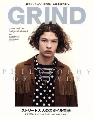 GRIND(2016 APRIL Vol.61) 月刊誌