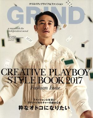 GRIND(2017 MARCH Vol.70) 月刊誌