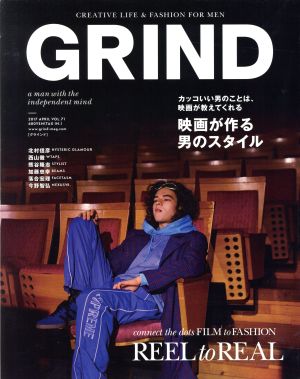 GRIND(2017 APRIL Vol.71) 月刊誌