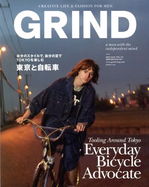 GRIND(2017 MAY Vol.72) 月刊誌