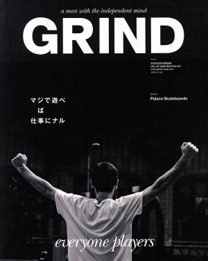 GRIND(2018 NOVEMBER Vol.87) 月刊誌