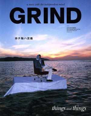 GRIND(2018 DECEMBER Vol.88) 月刊誌